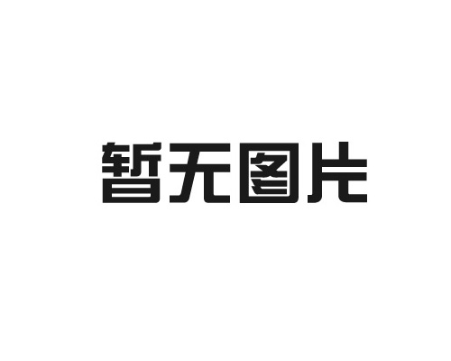 遗传学切片
