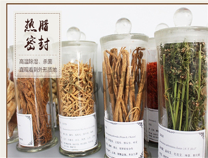 中、草药标本