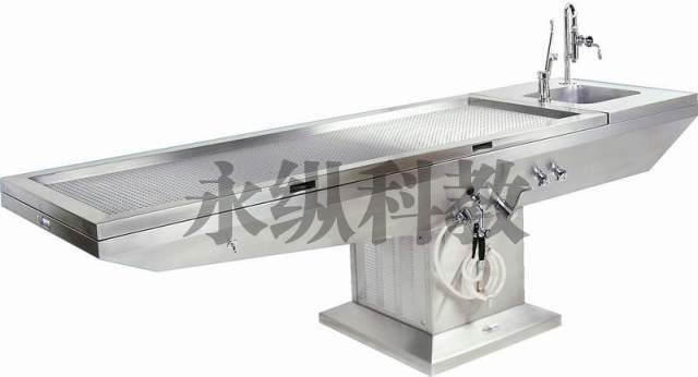 法医解剖台